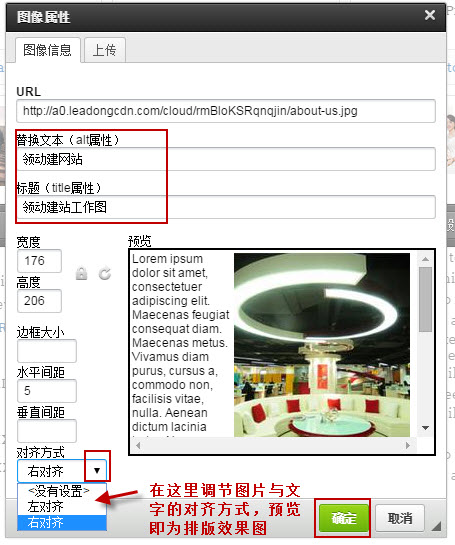 设置图像属性 设置图像属性