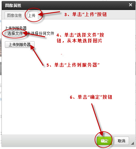 上传图片jpg 上传图片jpg