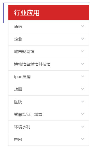 标题背景颜色 标题背景颜色