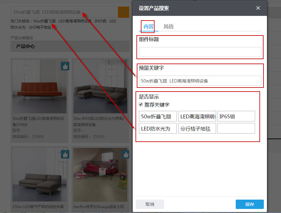 设置--内容 设置--内容