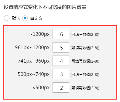 QQ截图20160807164636