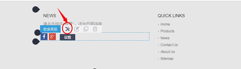 进入社交关注组件