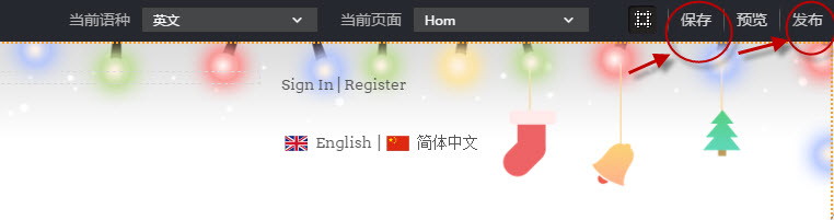 单击保存发布按钮