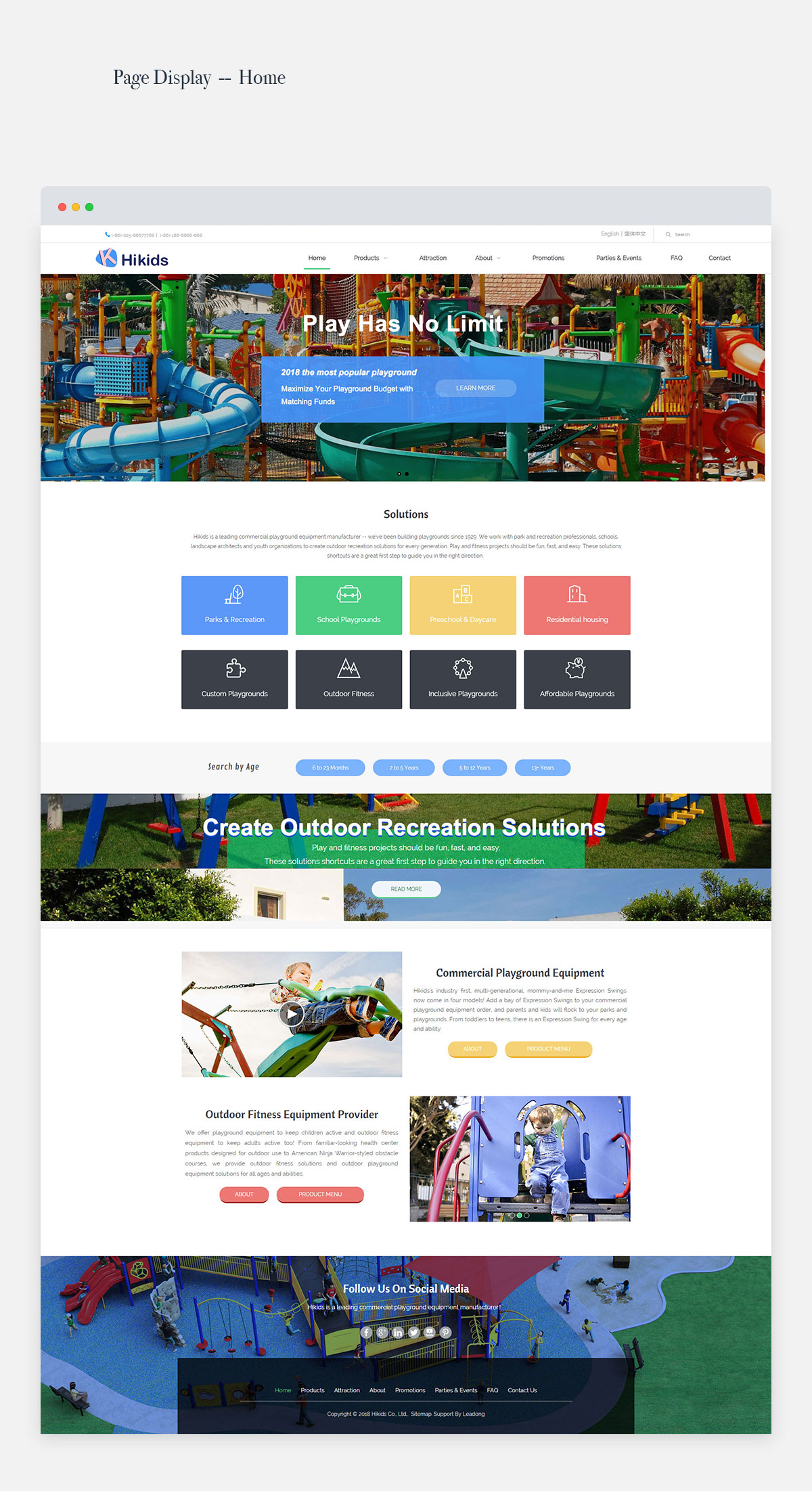 工业设备响应式网站-2