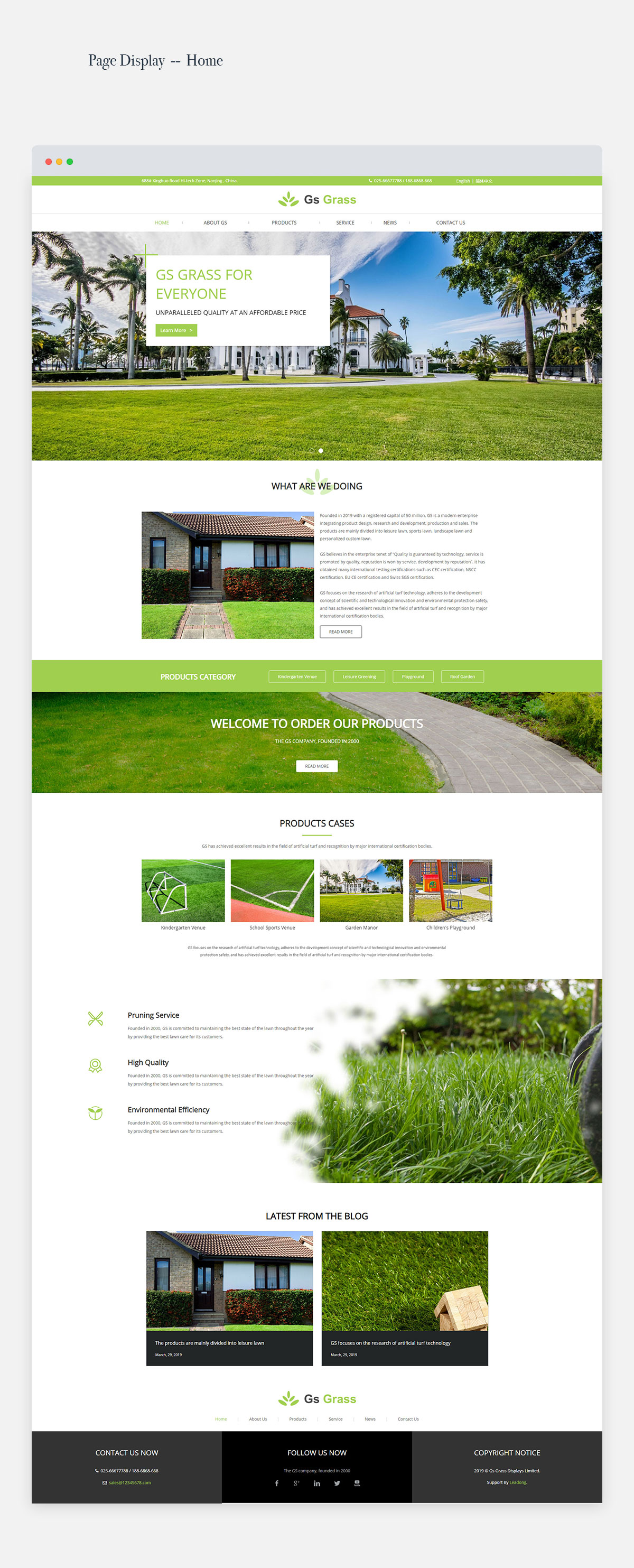 家具家居响应式网站-2