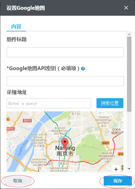 设置google地图3