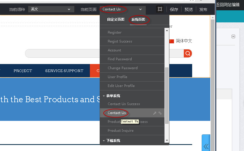 如何使用幻灯片组件