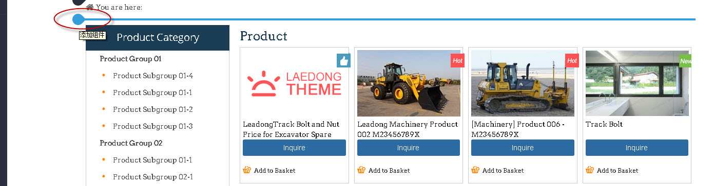 找到添加组件按钮