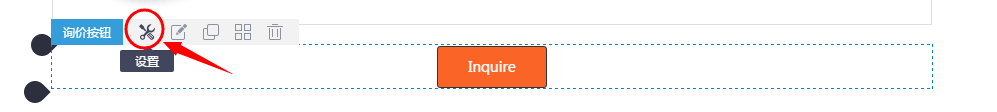 进入询价按钮的设置项