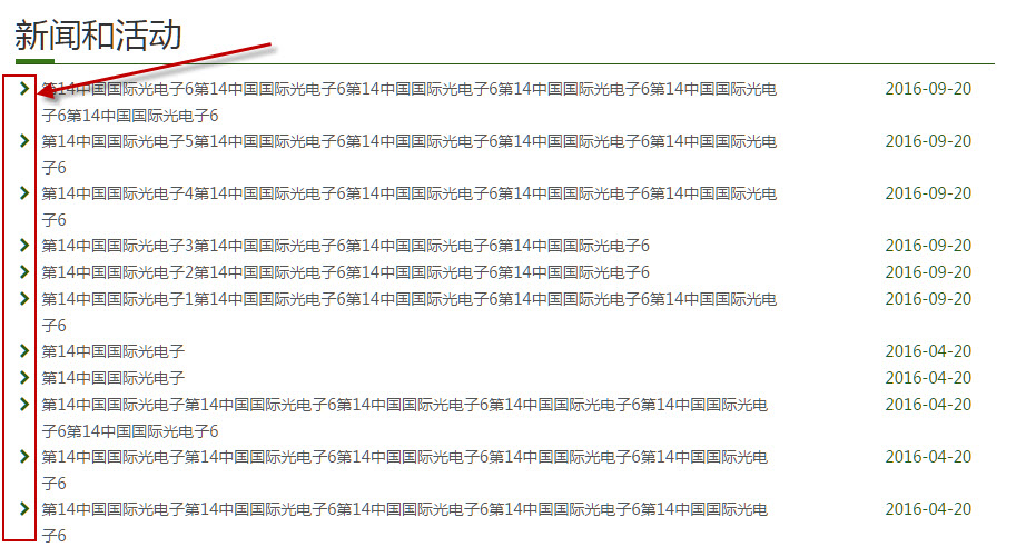 风格14前台展示效果图